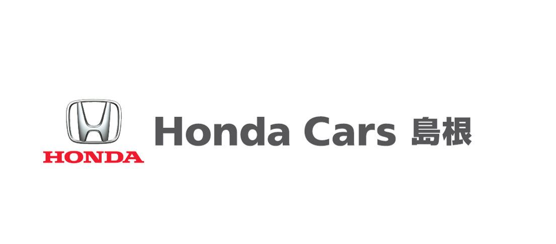 ホンダカーズ島根